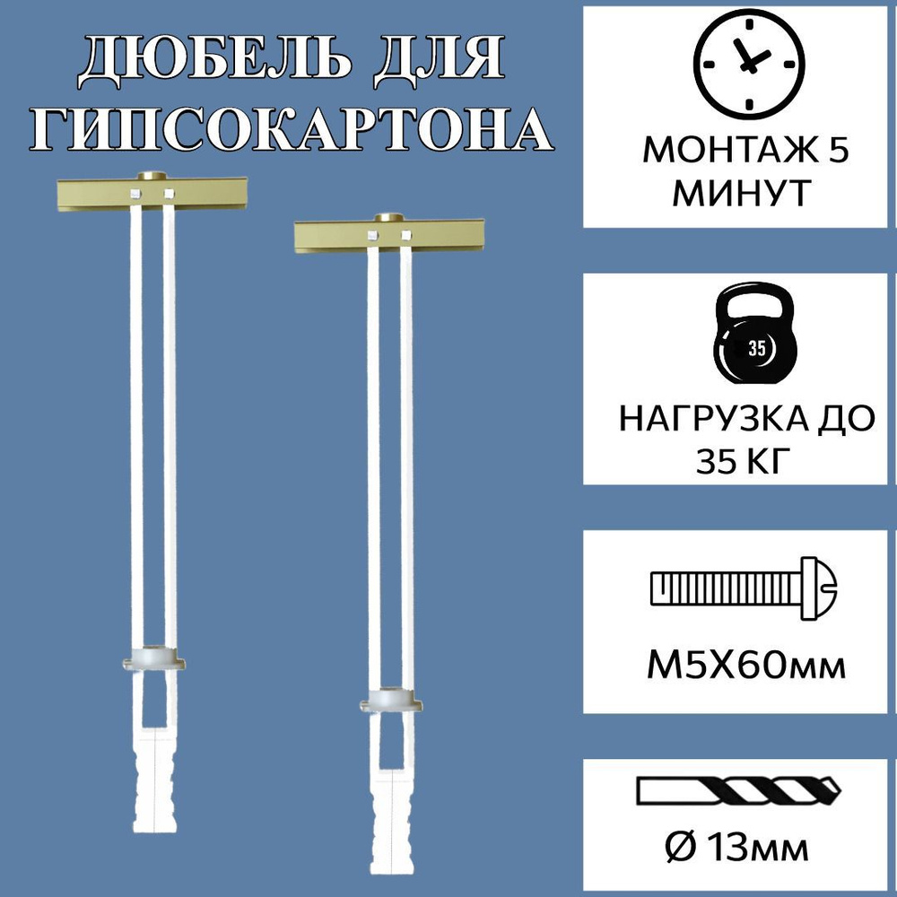 Распорный анкер с болтом R-SPL-II-L