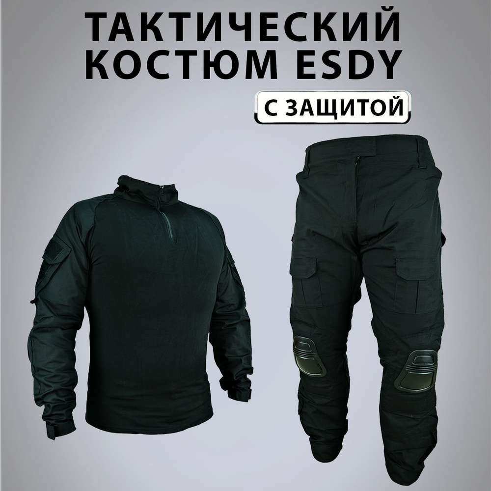 Костюм тактический с защитой колен и локтей черный (black) ESDY L  #1