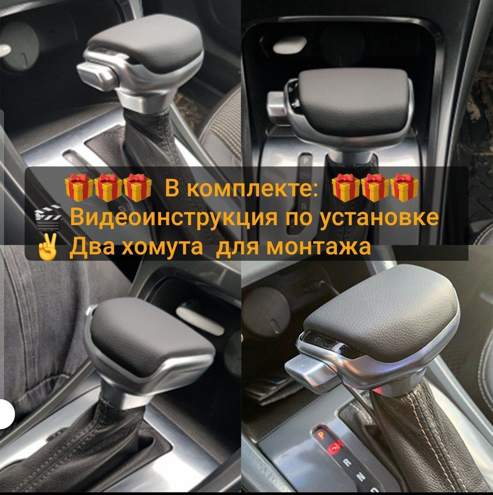 Ручка АКПП Opel Astra J,Zafira C,Insignia, Meriva B, Chevrolet Cruze -  купить по выгодным ценам в интернет-магазине OZON (1002568874)