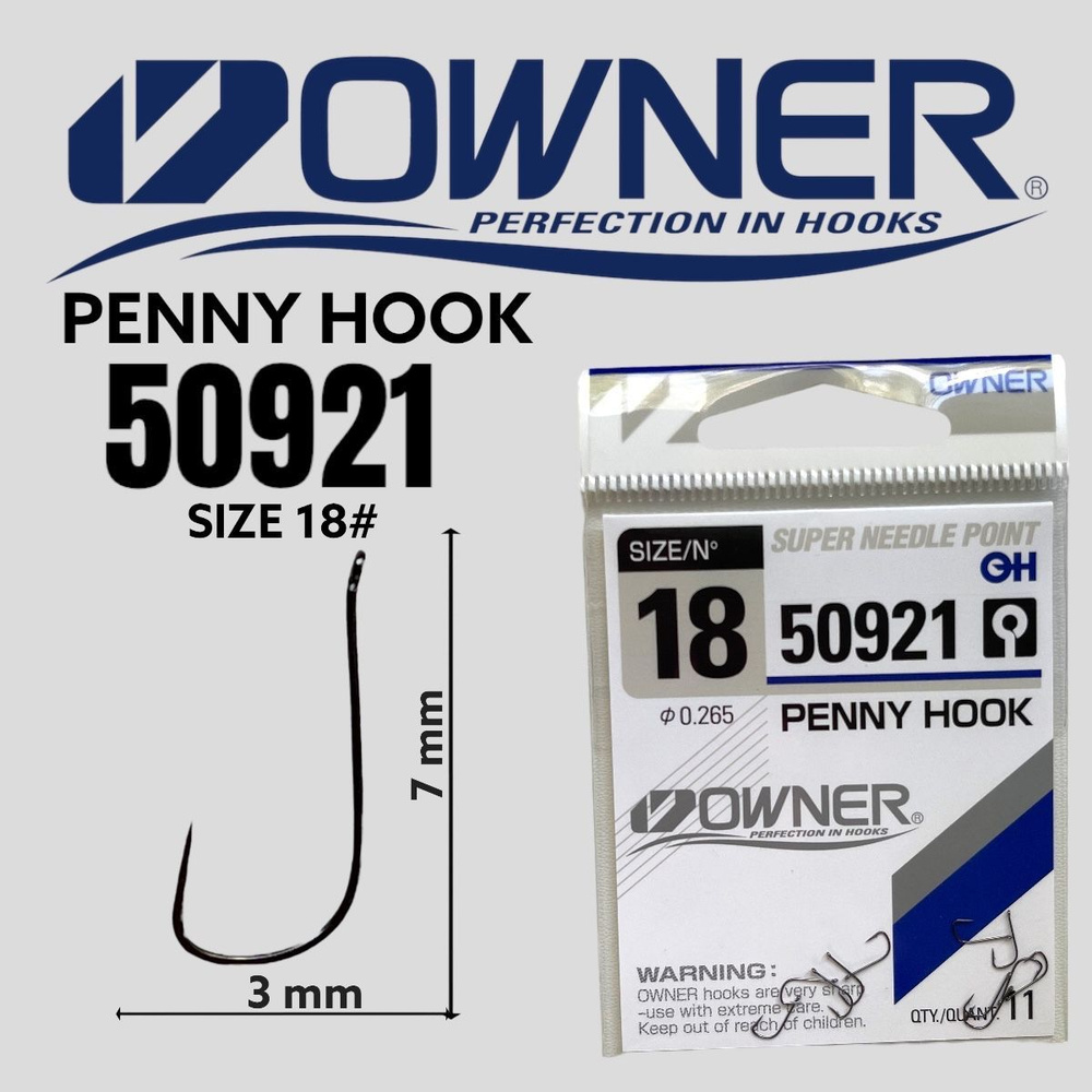 Крючки OWNER Penny hook 50921 №18 11 шт. Овнер Крючок. Одинарные для рыбалки  #1