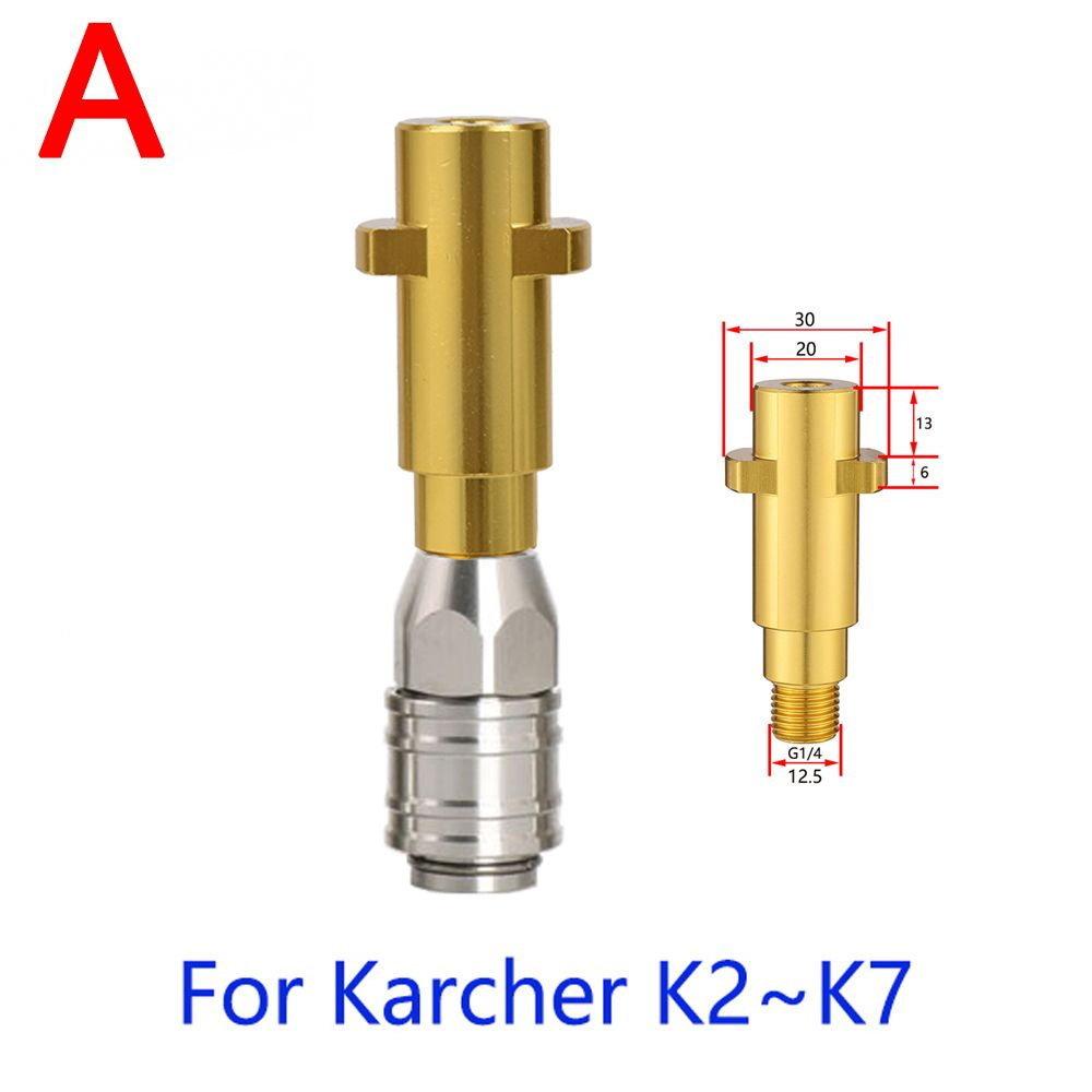 Адаптер - переходник для пистолета моек высокого давления Karcher K-Series K2 - K7 серии K к быстроразъемному #1