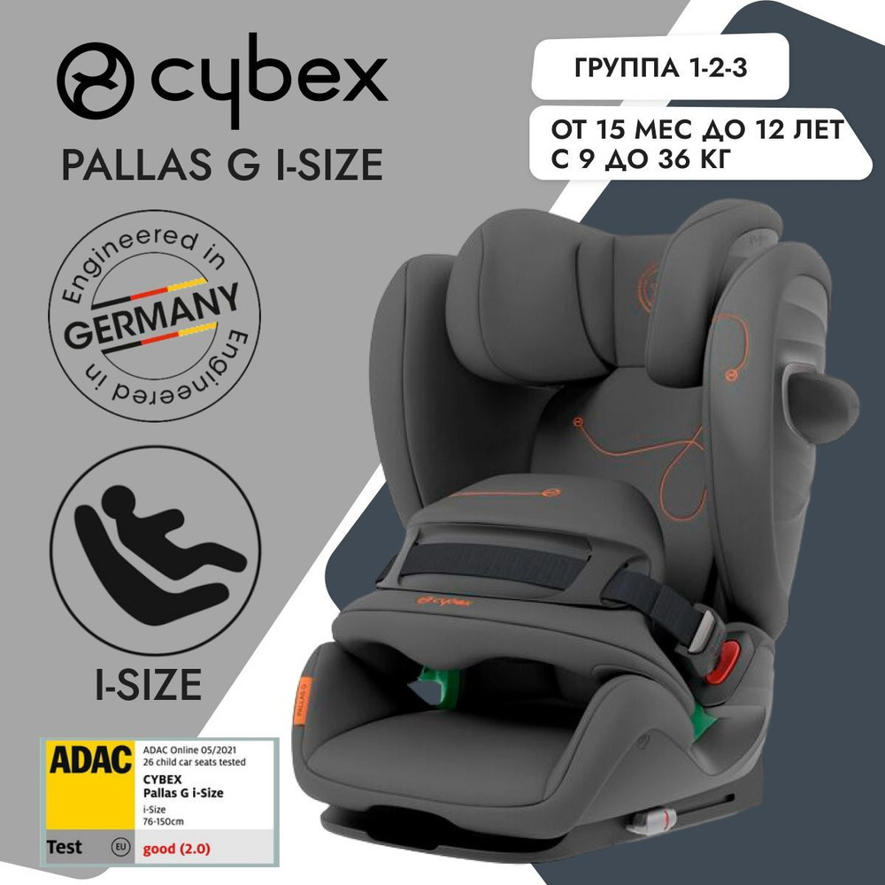 Cybex Pallas G i-size 76-150cm car seat, Lava Grey