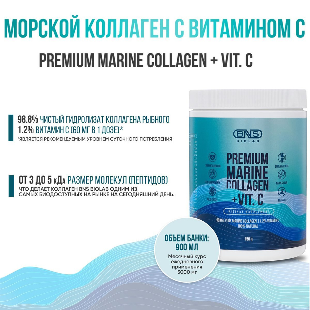 Годовой курс питьевого Коллагена ОМ-Х® плюс от Dr. OHHIRA® – 30 флаконов - Клиника доктора Есиповой