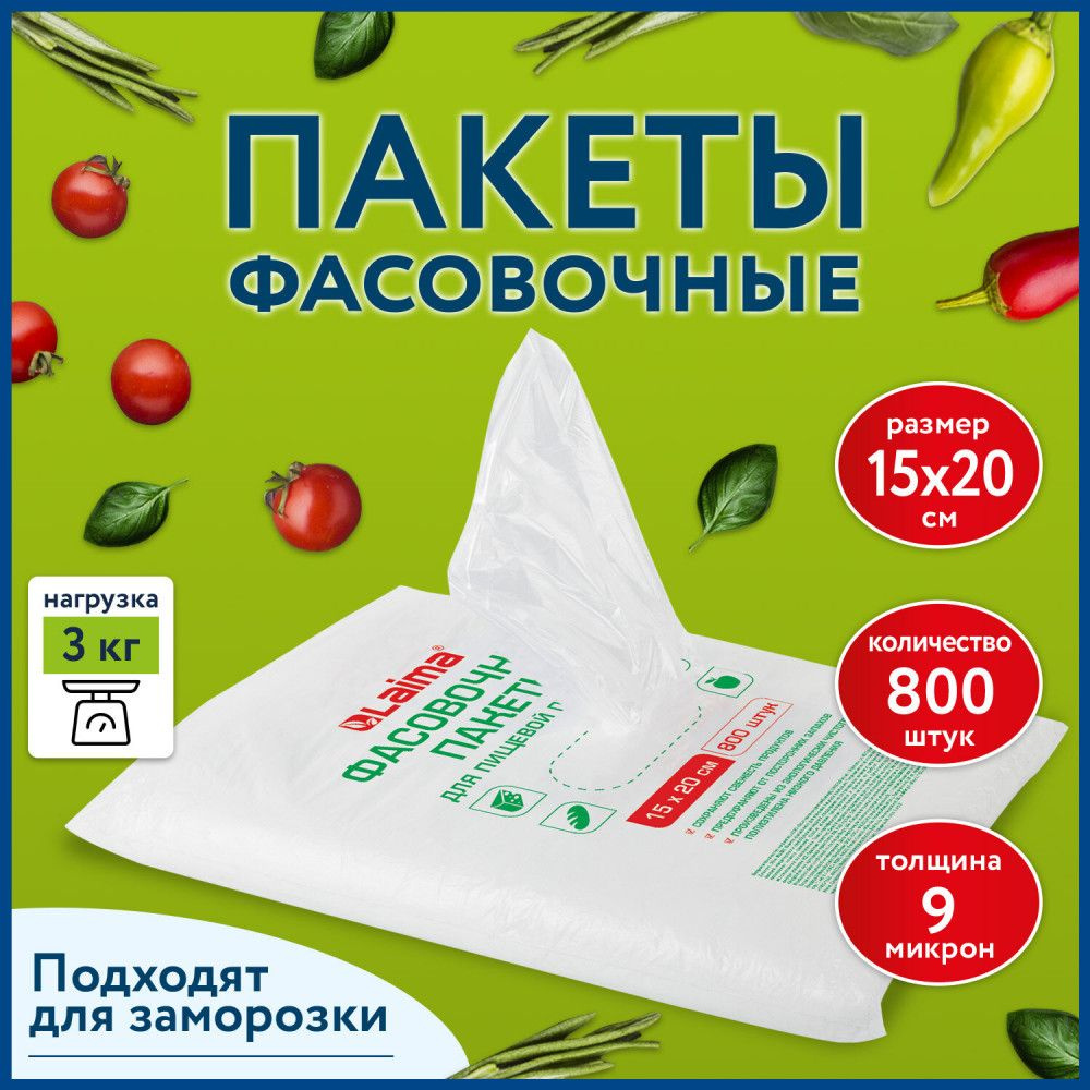 Зип пакет #1