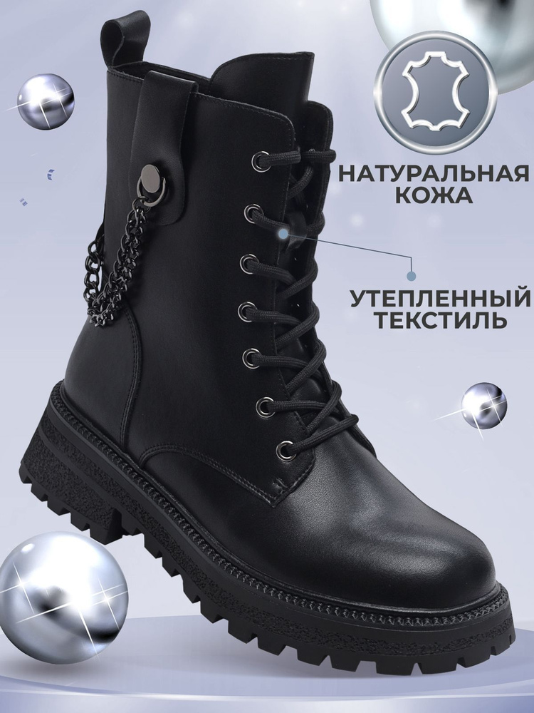 Ботинки Shuzzi TacticalPro Girl #1