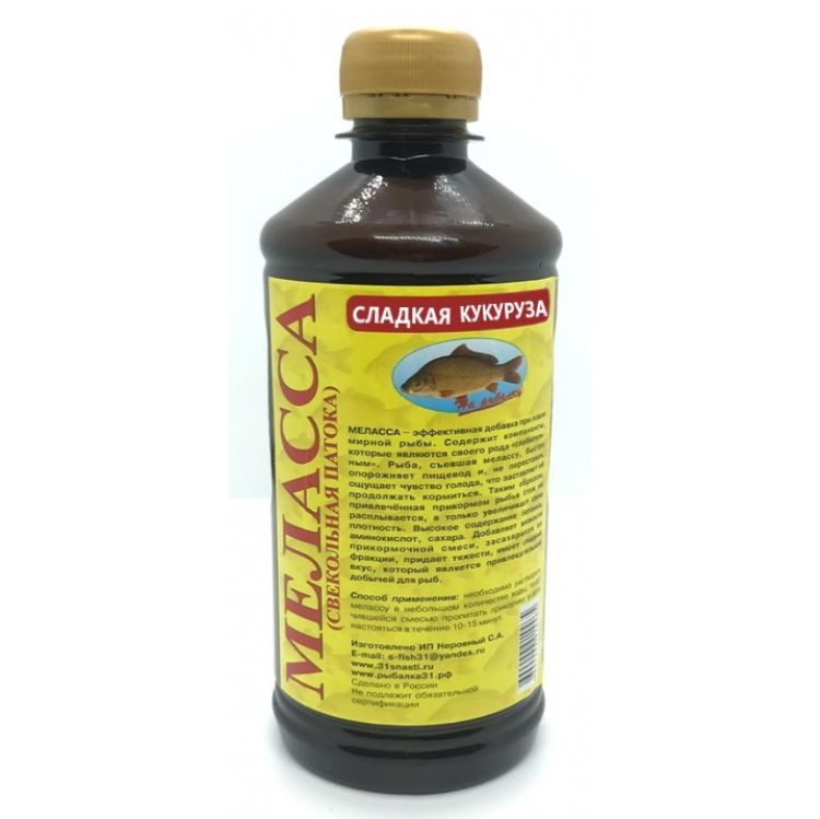 Меласса (патока свекольная) СЛАДКАЯ КУКУРУЗА 0,5л - купить по выгодной ...