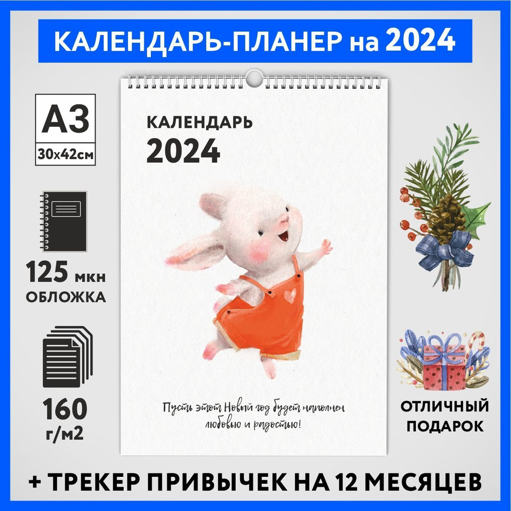 Адвент-календарь Гарри Поттера на 2024 год, ювелирные изделия, рождественский подарок