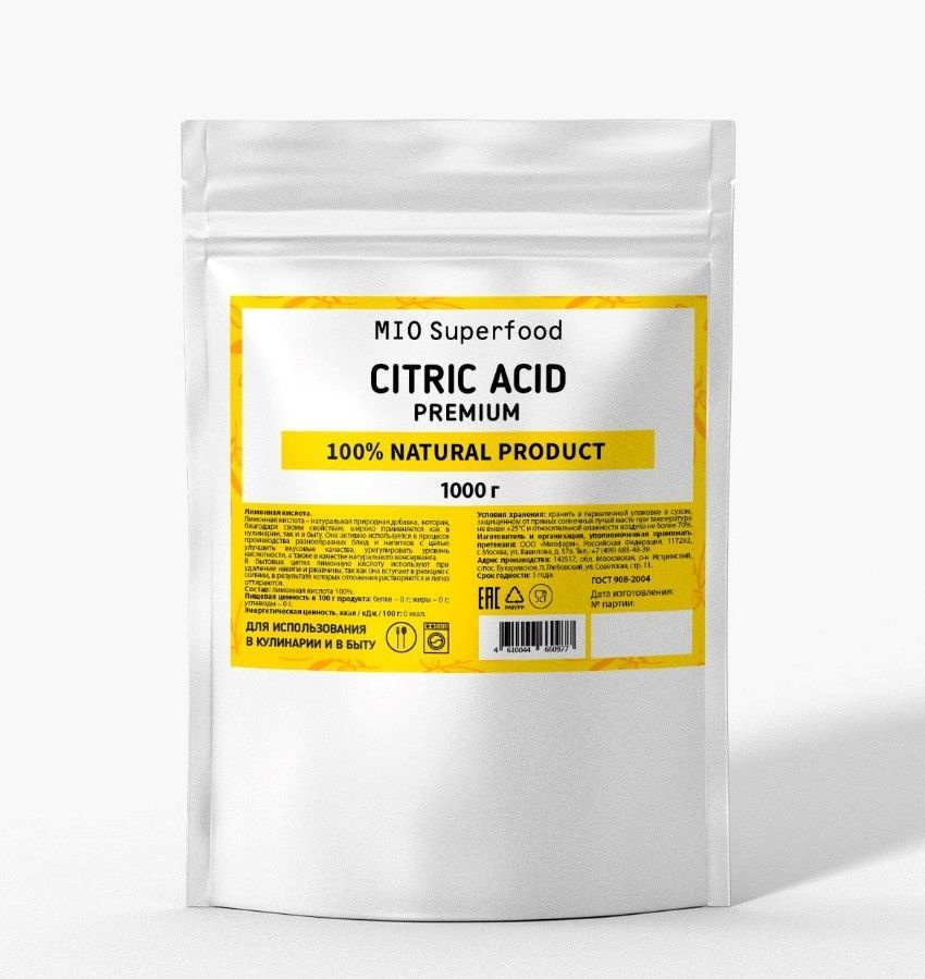 Лимонная Кислота Пищевая Miosuperfood PREMIUM Регулятор.