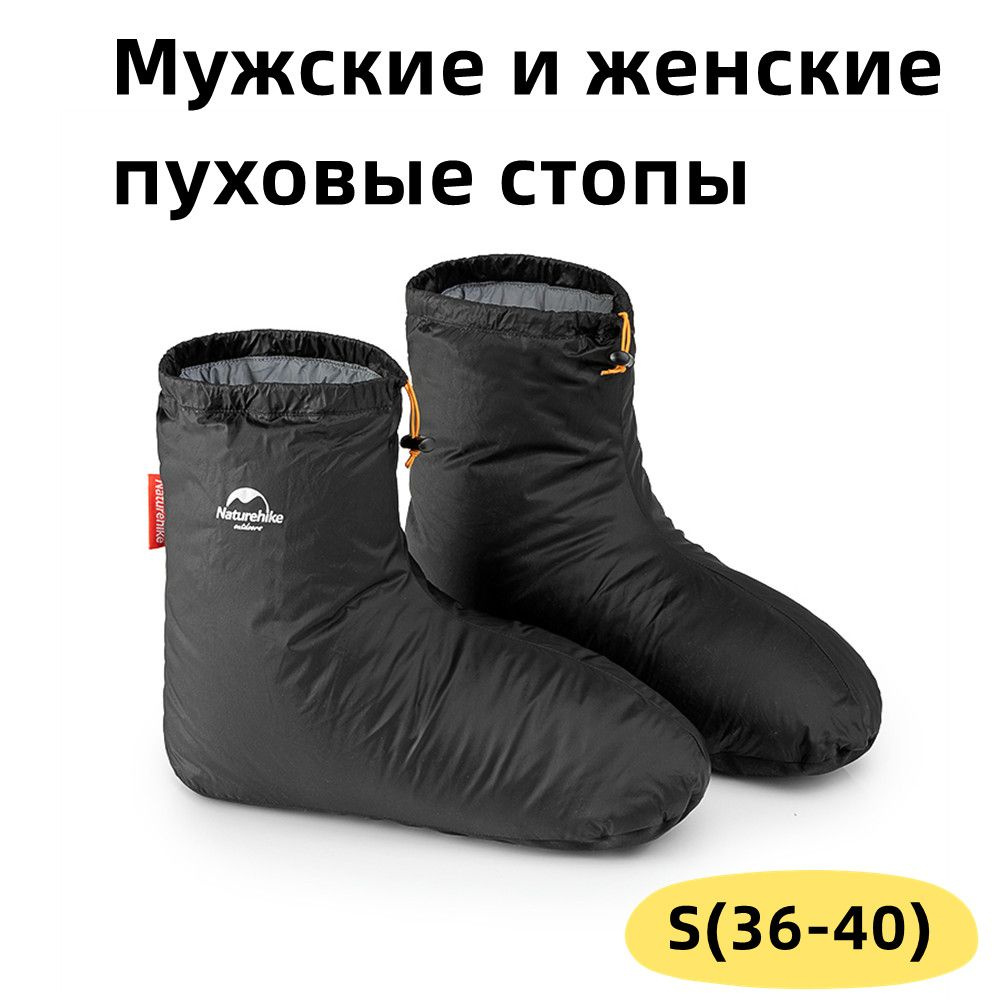 Ботинки Naturehike - купить с доставкой по выгодным ценам винтернет-магазине OZON (1156581227)