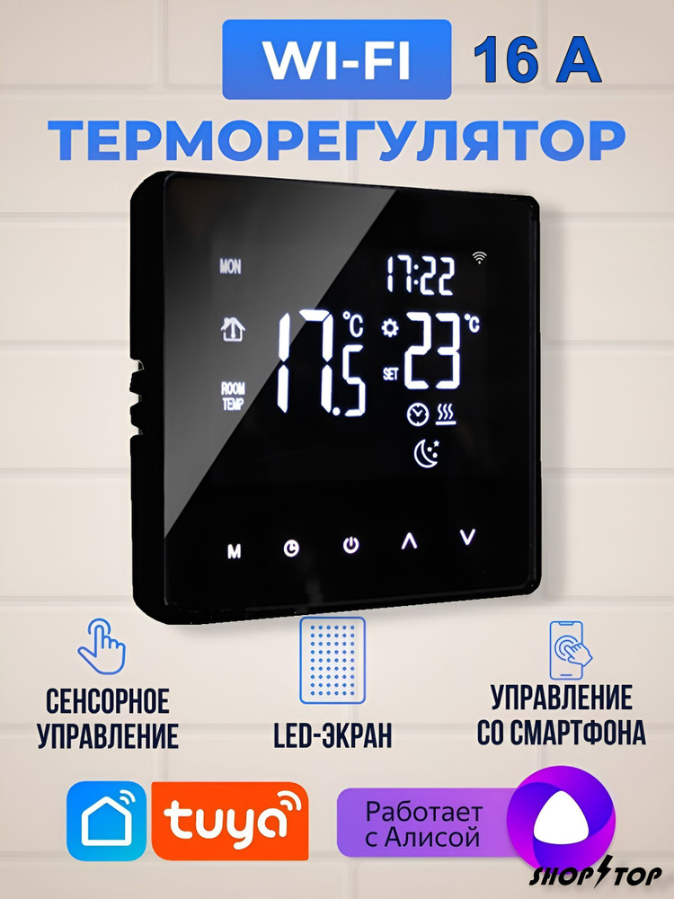 Можно ли электрический теплый пол подключить без терморегулятора?