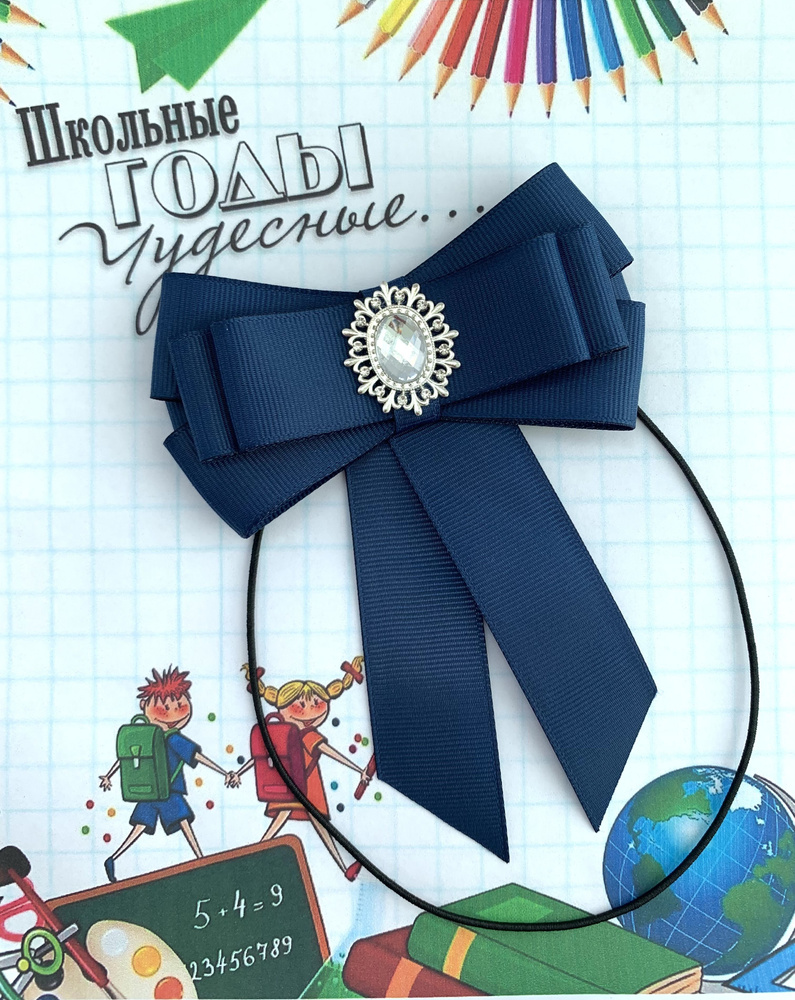 Галстук #1