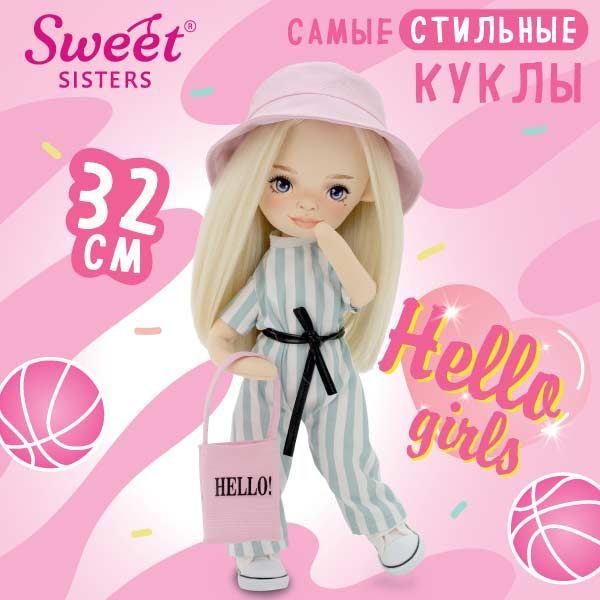 Каркасная кукла коллекции Sweet Sisters от компании Orange Toys: Mia в полосатом комбинезоне 32 см, Серия: #1