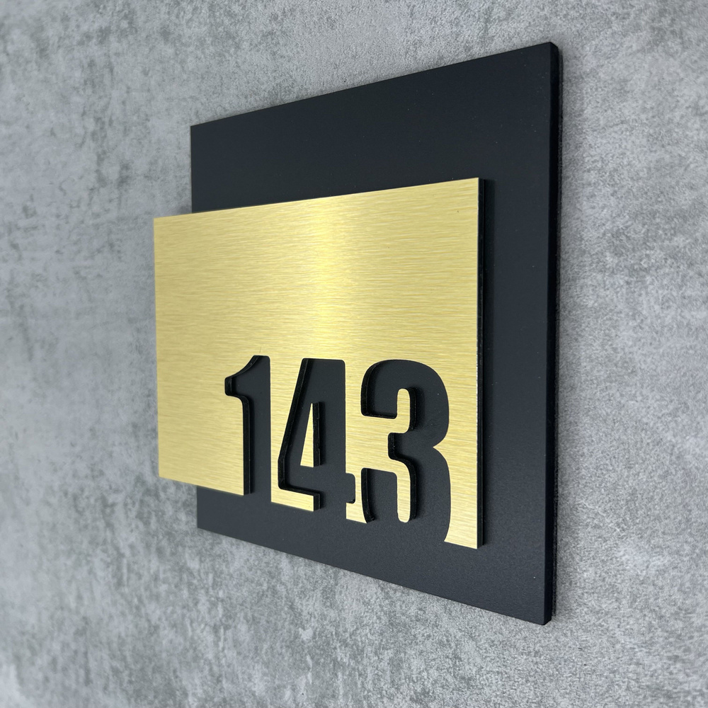 Цифры на дверь квартиры, табличка самоклеящаяся номер 143, 15х12см, царапанное золото  #1