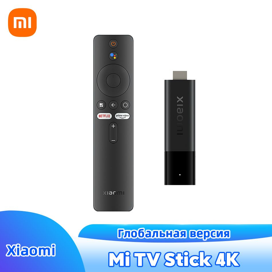 Медиаплеер Xiaomi Mi TV Stick 4K, HDMI, черный, Android купить по низкой  цене с доставкой в интернет-магазине OZON (1119182868)