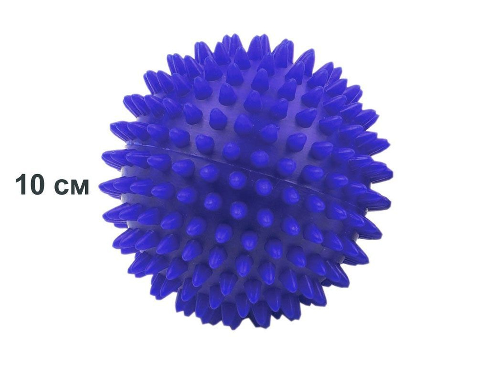 Мяч массажный. Диаметр 10 см. Вес 70 г. (синий) купить по низкой цене с ...