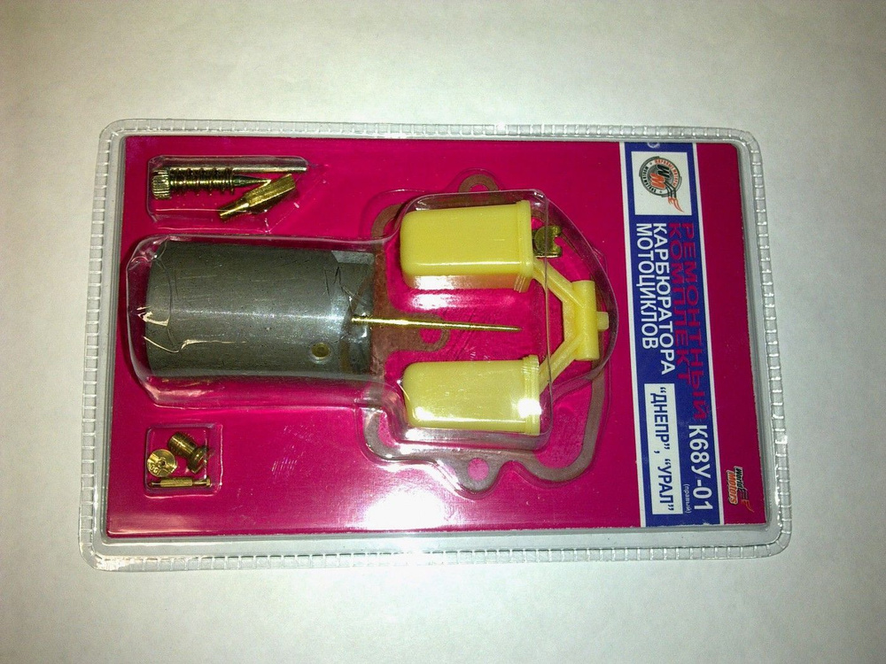 Ремкомплект карбюратора К68У-01 мотоцикла Урал (круглая заслонка ...