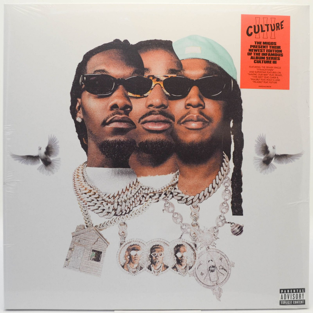 Superstar hot sale by migos