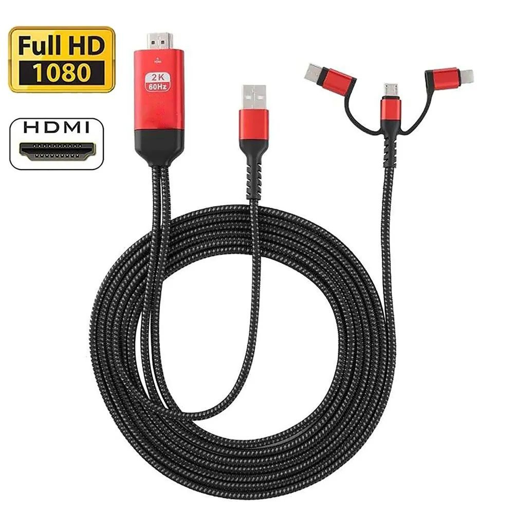 Кабель HDMI Hefei SG2-09 - купить по низкой цене в интернет-магазине OZON  (1122770766)