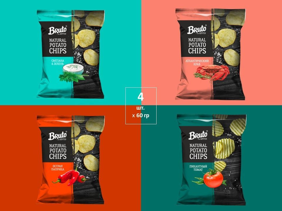 Чипсы Bruto 4*60 гр. ассорти №1 - купить с доставкой по выгодным ценам ...