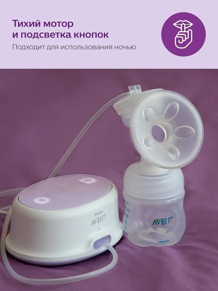 Электронный молокоотсос Philips Avent Ultra Comfort SCF332 #1