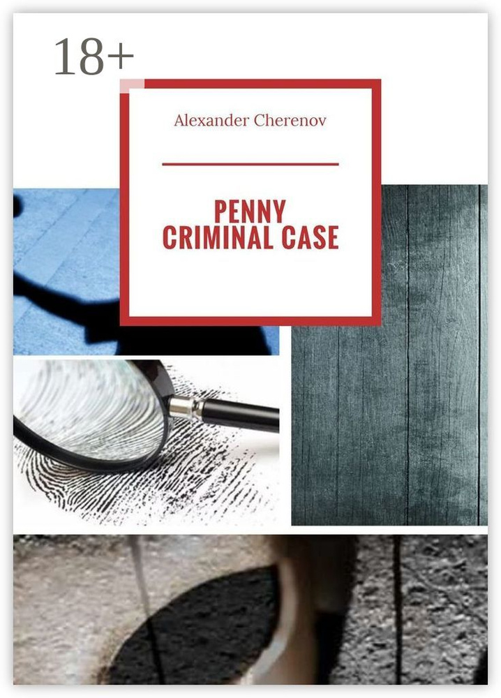 Penny Criminal Case | Cherenov Alexander #1