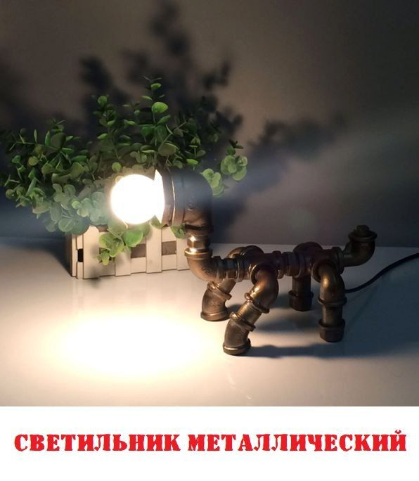 Потолочный светильник #1