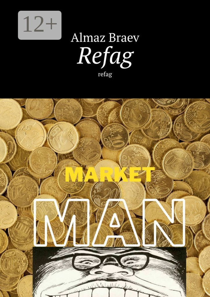 Refag | Braev Almaz #1
