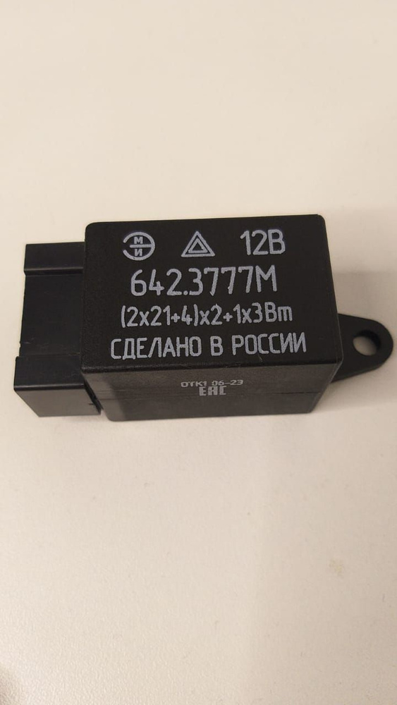 Эми 642,3777-05 led. 3777. 3777. 642. 3777-05 led.