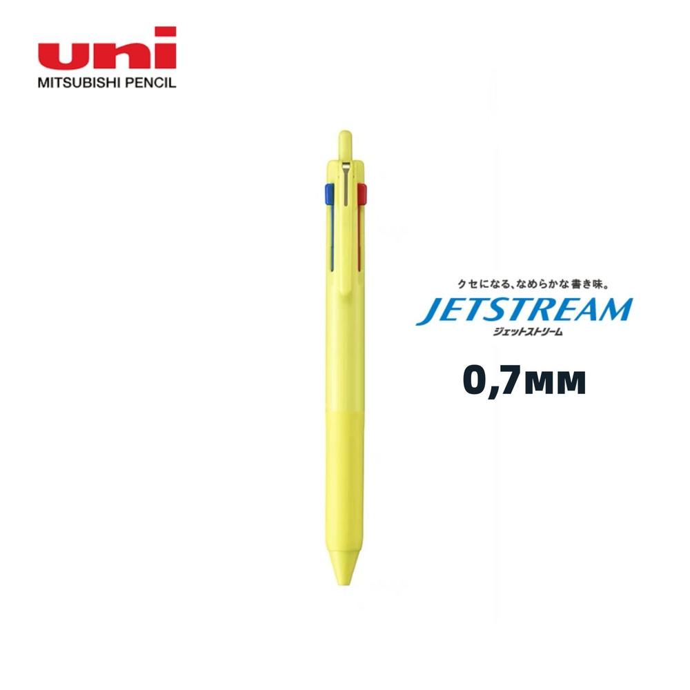 Uni Mitsubishi Pencil Ручка, толщина линии: 0.7 мм #1