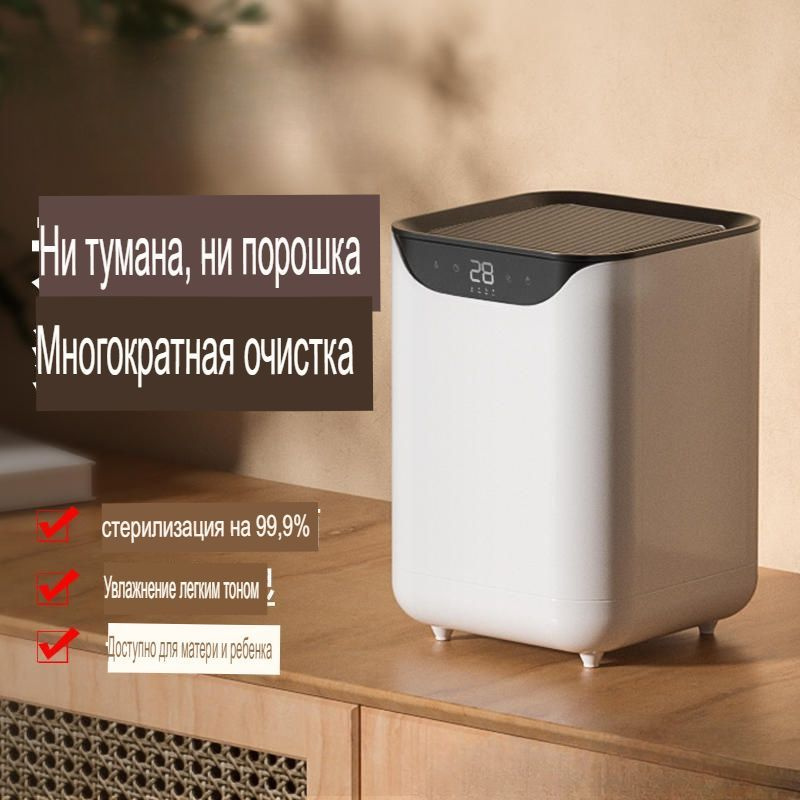 Wantu WANTU Увлажнитель воздуха QT-JS2014, белый купить на OZON по низкой ...
