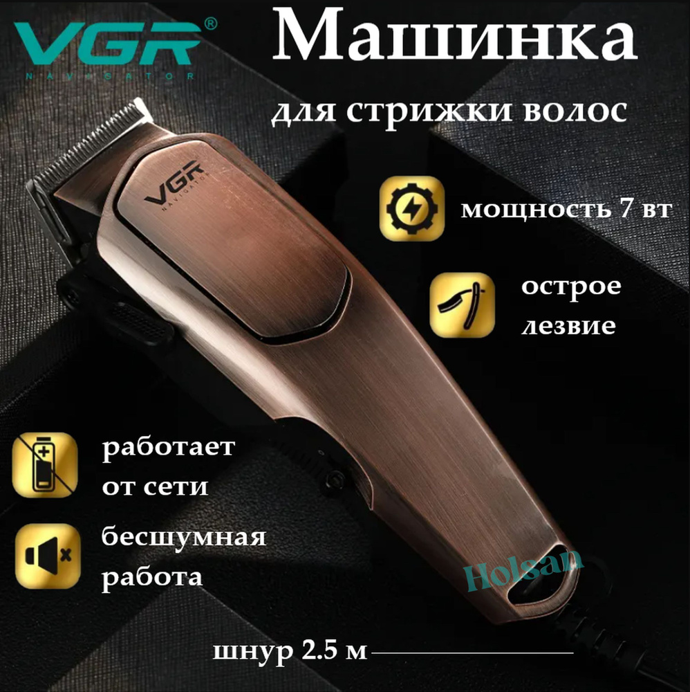 Машинка для стрижки Wahl Cordless Senior (H) - купить на сайте официального дилера