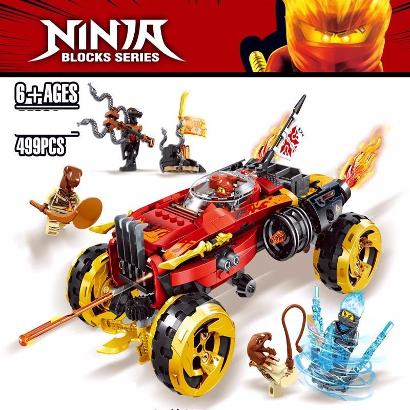 Катана 4x4 в Ninjago/ совместим с 70675 #1