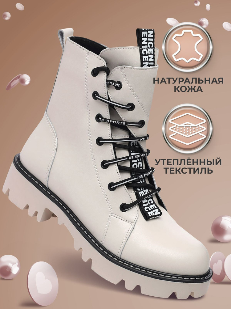 Ботинки Shuzzi TacticalPro Girl #1