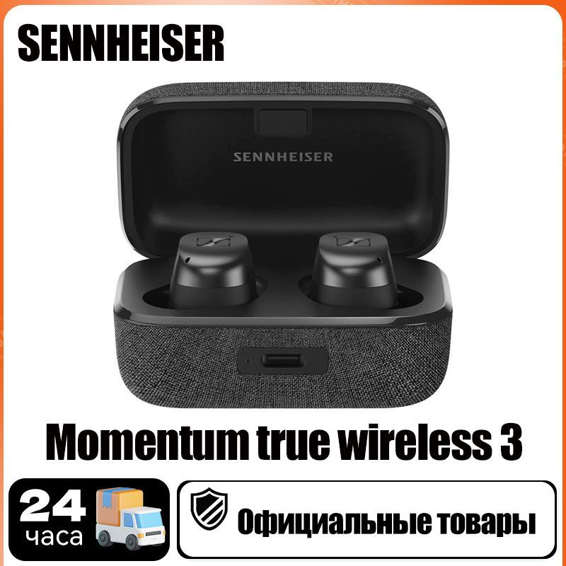 Наушники Внутриканальные Sennheiser Momentum True Wireless 3 - купить ...
