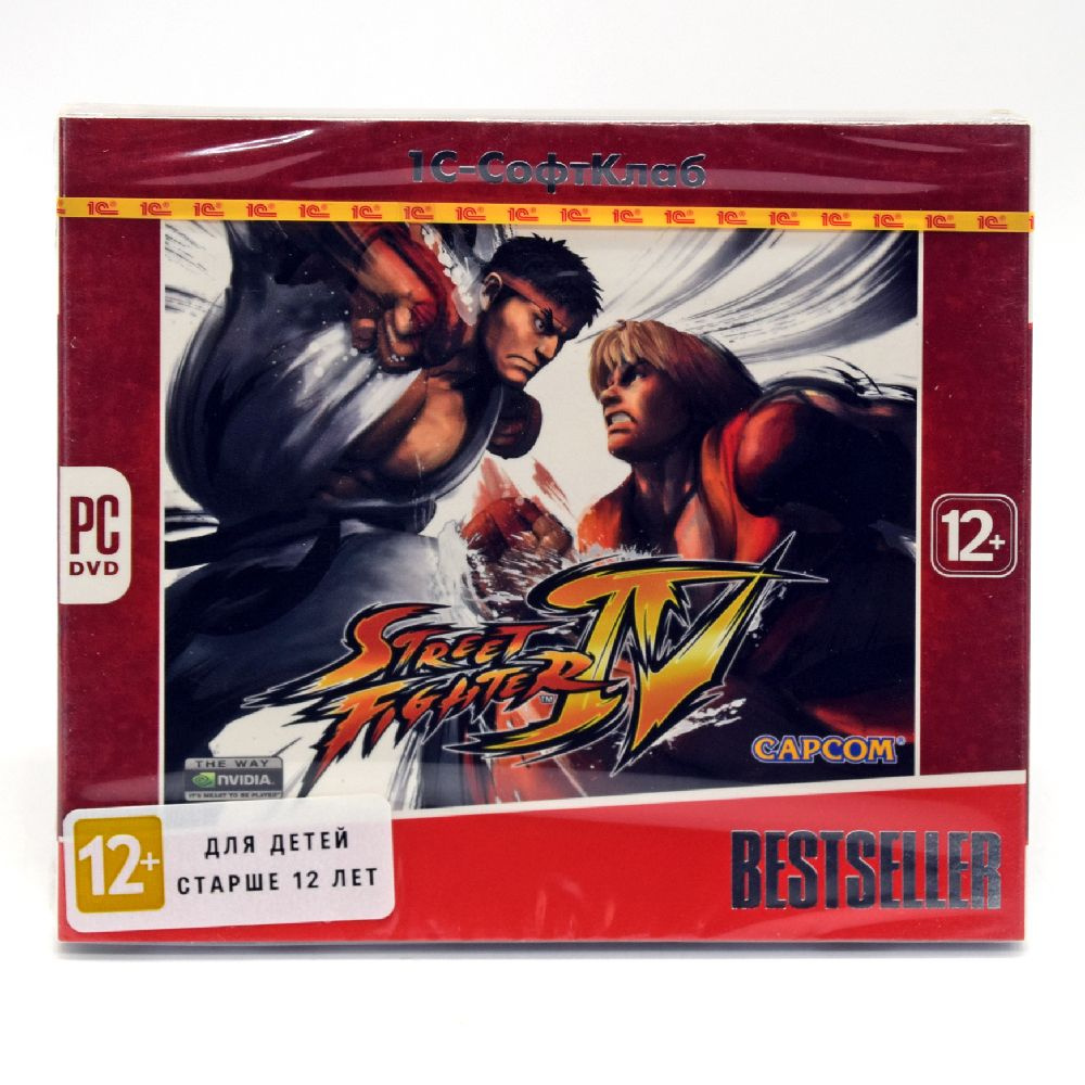 Игра Street Fighter IV Bestseller (PC, Русские субтитры) купить по низкой  цене с доставкой в интернет-магазине OZON (646821411)