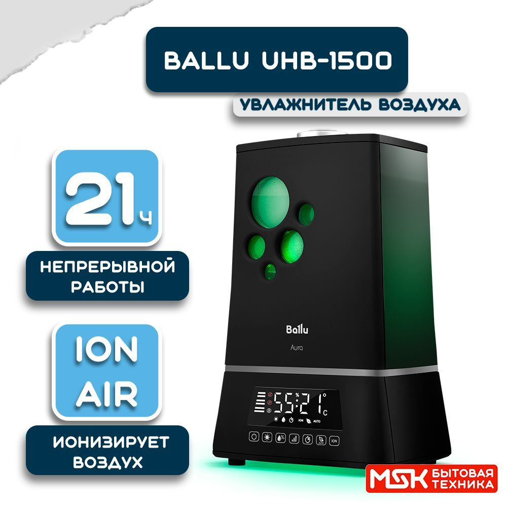 Ballu aura uhb 1500 черный. Сетевая зарядка Anker POWERPORT 5 USB. Сетевое зарядное устройство Anker IQ. Модуль быстрой зарядки QC3.0. Quick charge 2.0/3/0.