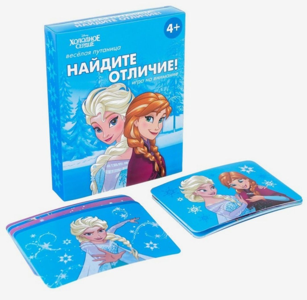 Настольная игра 