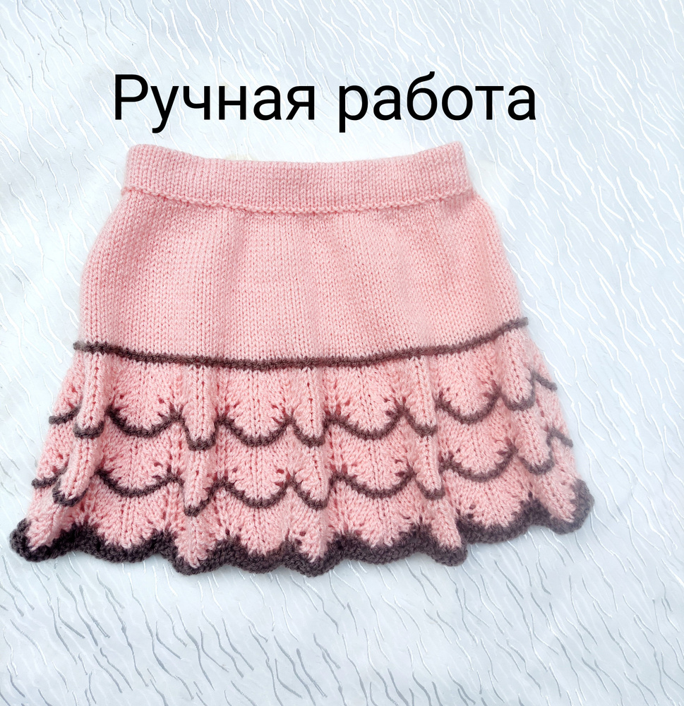 Юбка #1
