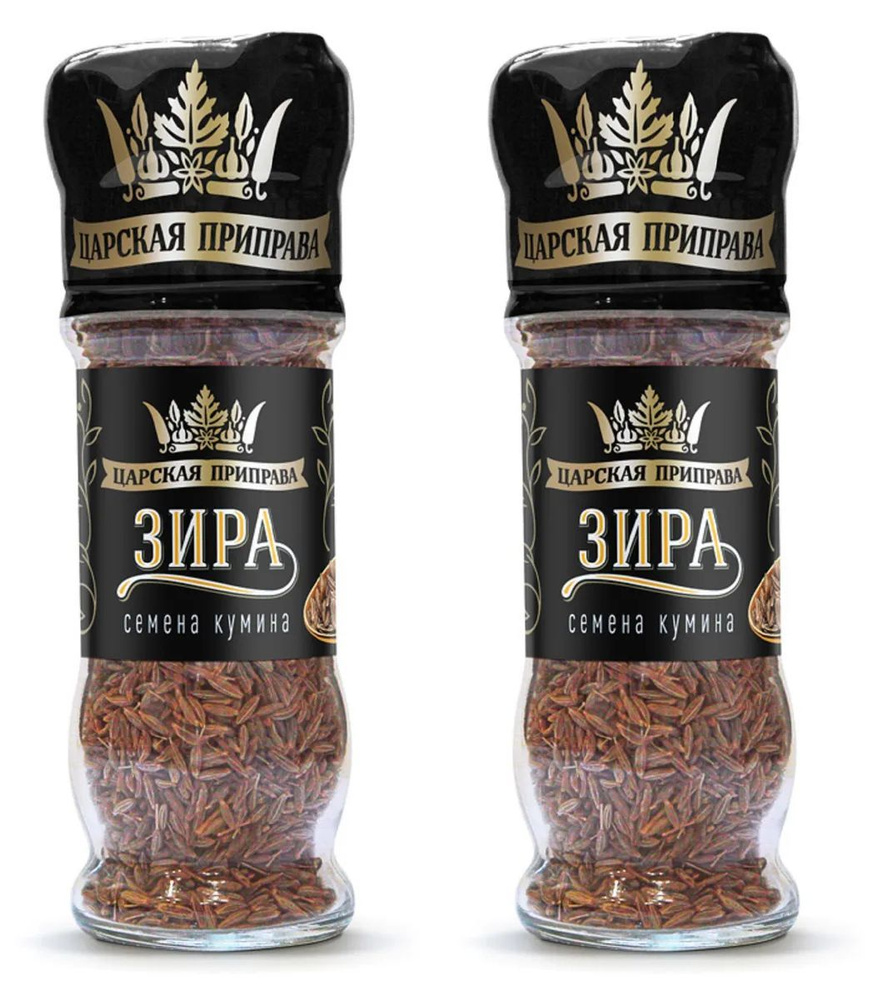 Зира Царская приправа мельница, 2 уп по 38 г - купить с доставкой по ...