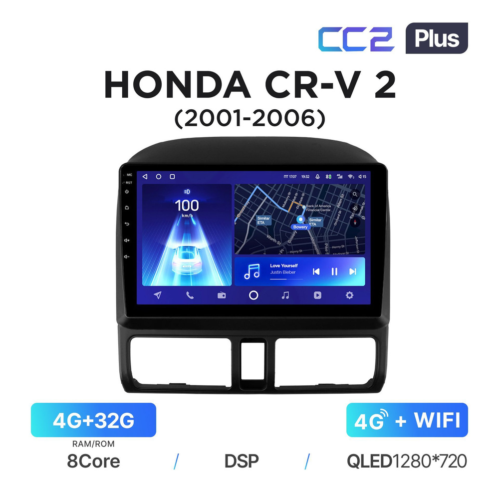 Магнитола Teyes CC2 Plus 4/32 Гб для Honda CR-V CRV II (2001-2006 ...