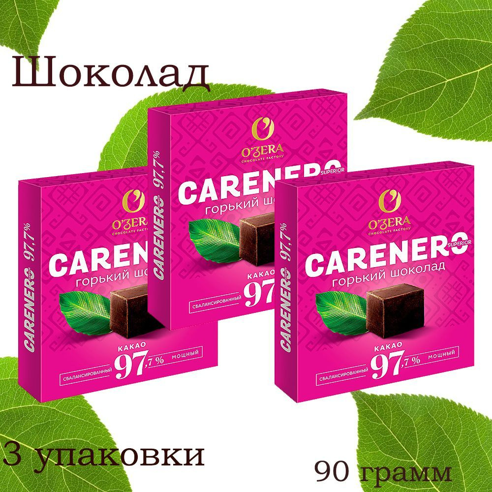 O'Zera, Шоколад, содержание какао 97,7%, 3 штуки по 90 грамм #1