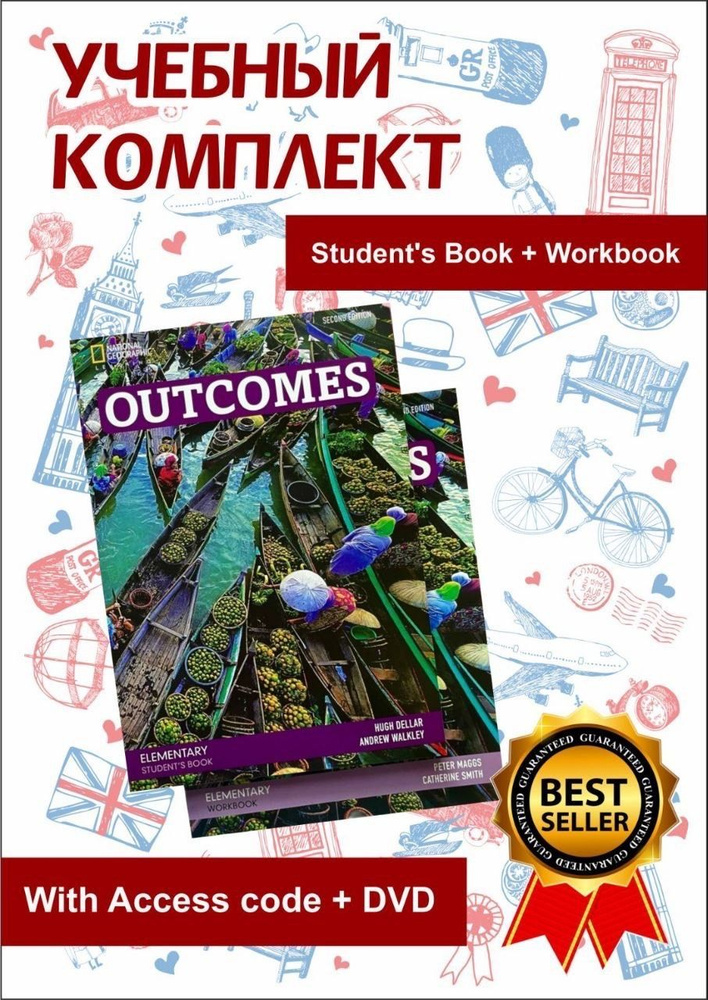 Outcomes Elementary, Student's Book, Workbook + CD ( учебник, раб ...