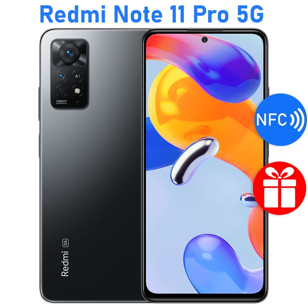 redmi note 11 pro nfc 5g