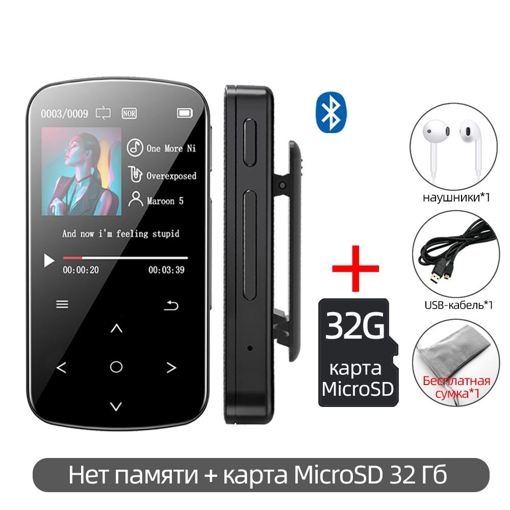 MP3плеер BENJIE M9 Bluetooth с зажимом, спортивный музыкальный плеер