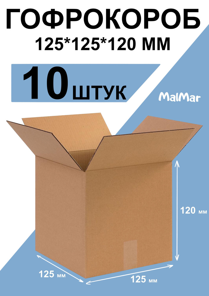 Коробка для переезда 7МАСЕЛ - купить по выгодной цене в интернет ...