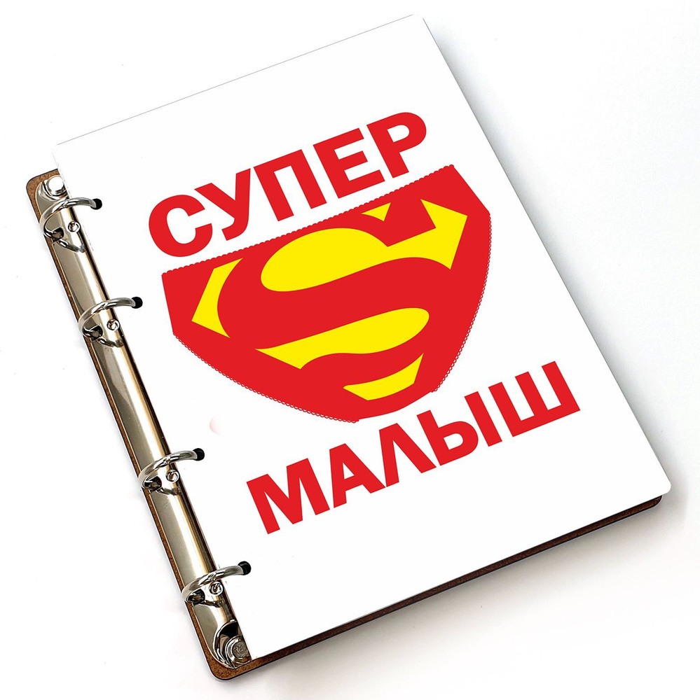 #huskydom Блокнот A5, листов: 80 #1