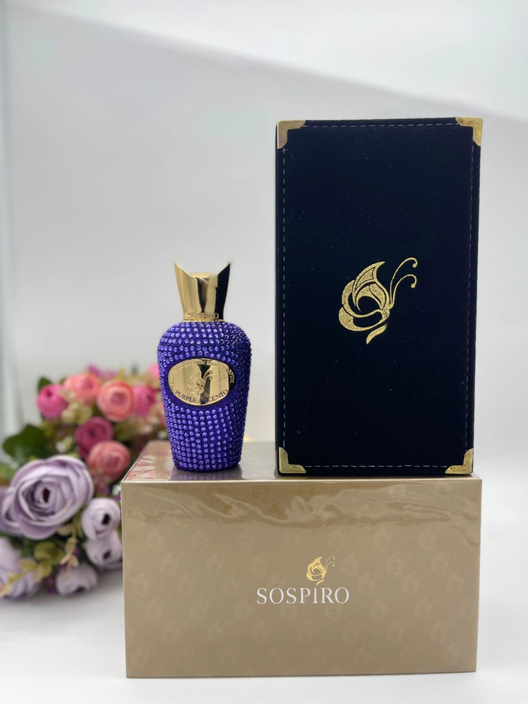 Sospiro purple accento hot sale