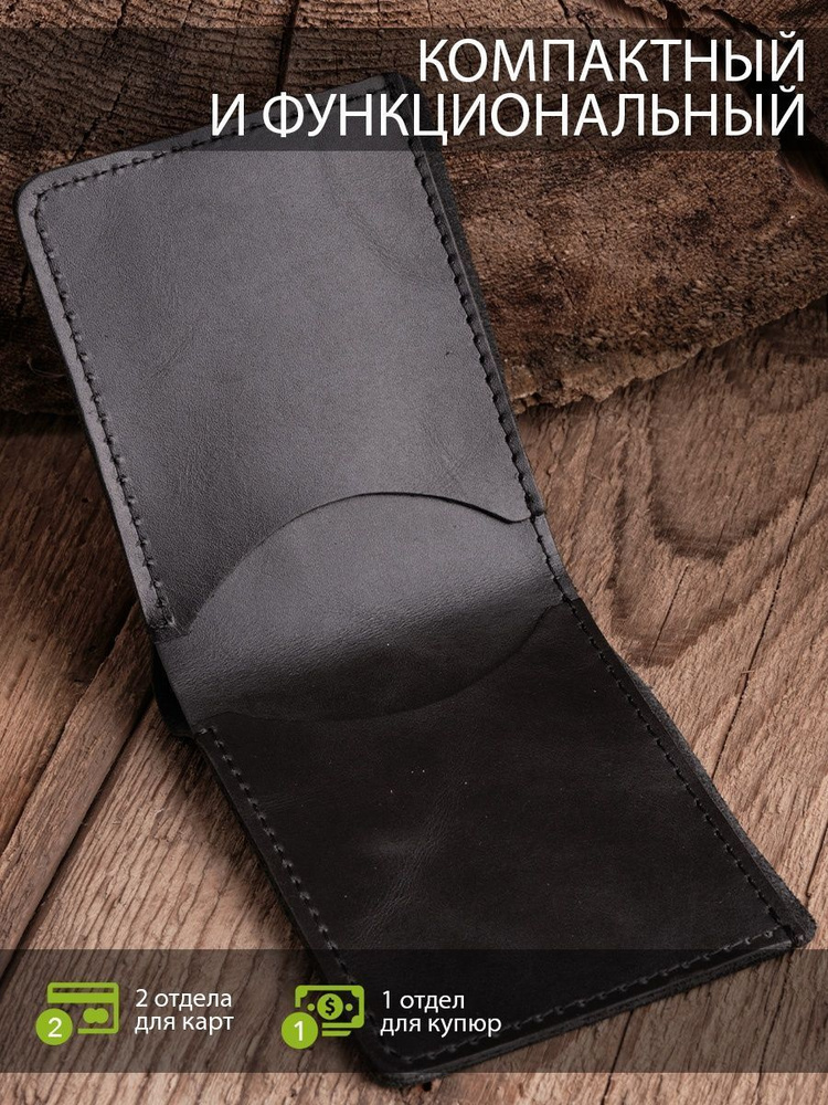 Маленький мужской кошелек из натуральной кожи, портмоне, черный ...