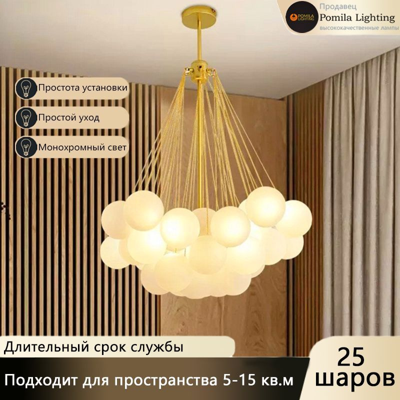 Люстра, E27, 15 Вт #1