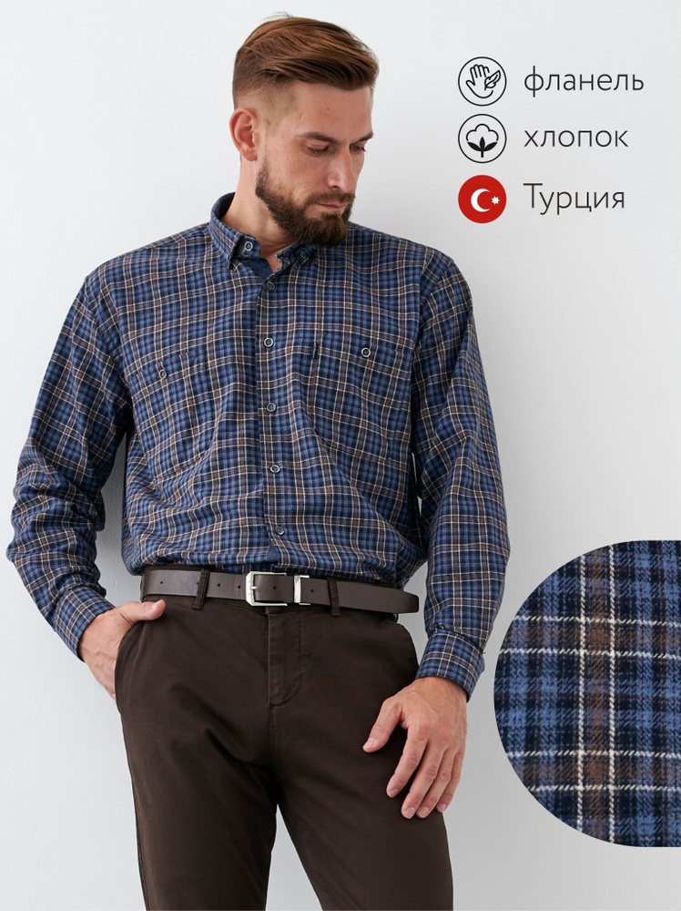 Рубашка BOCHETTI #1